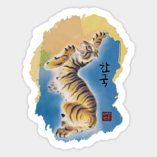 korea map made of tiger drawing with hangul calligraphy, south korea vintage art gifts for people who love korean culture Sticker